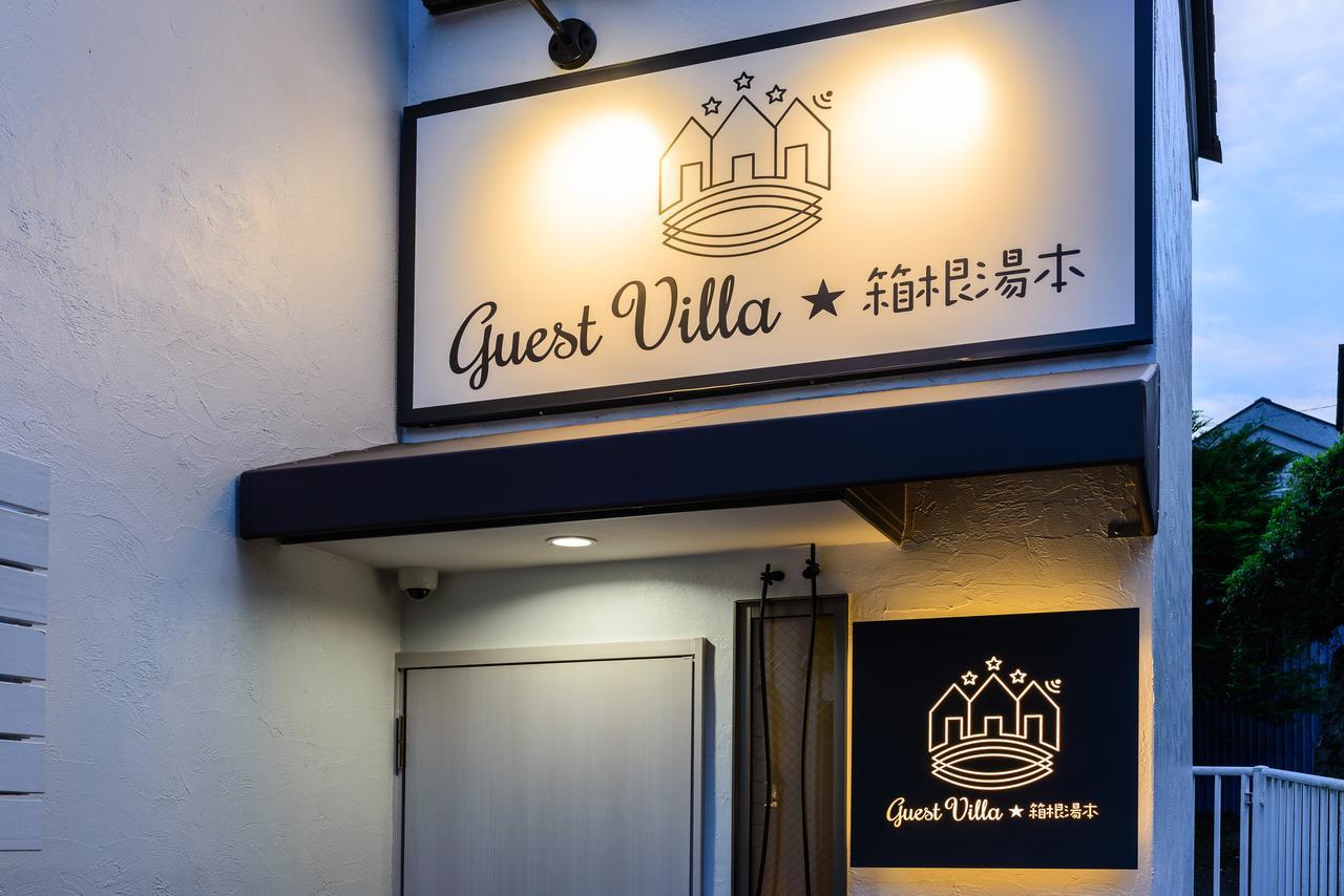 Guest Villa Hakone Yumoto 201 Exterior photo