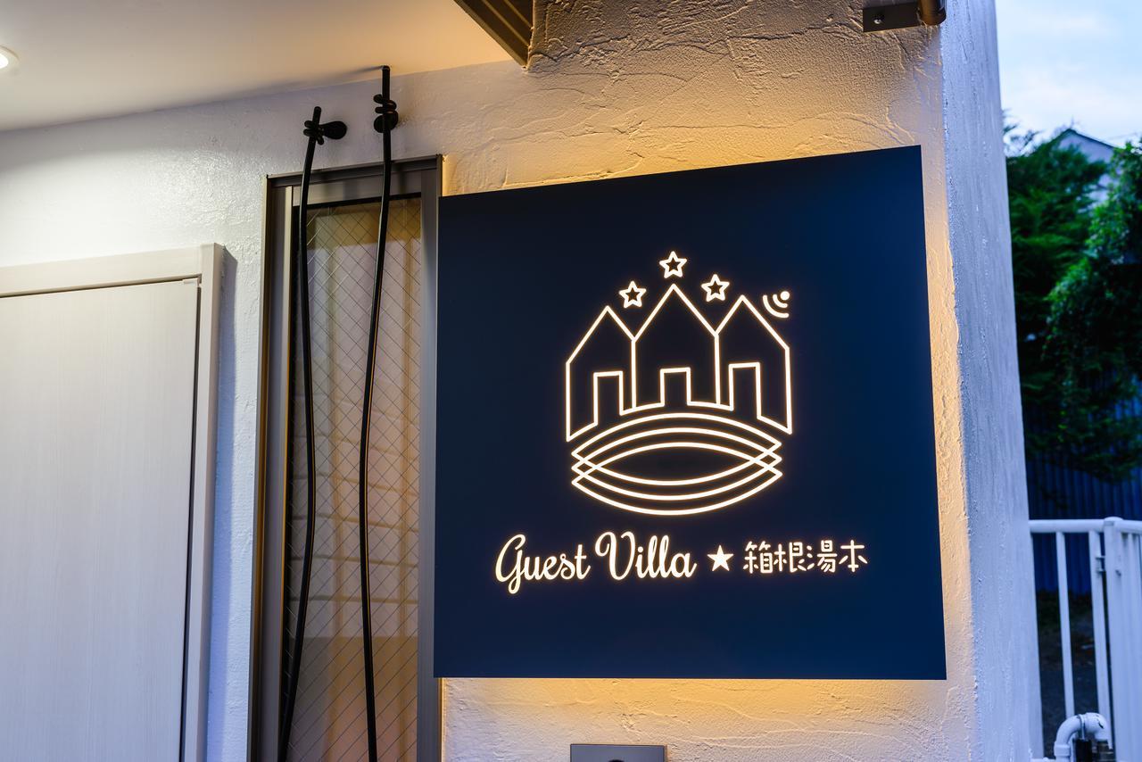 Guest Villa Hakone Yumoto 201 Exterior photo